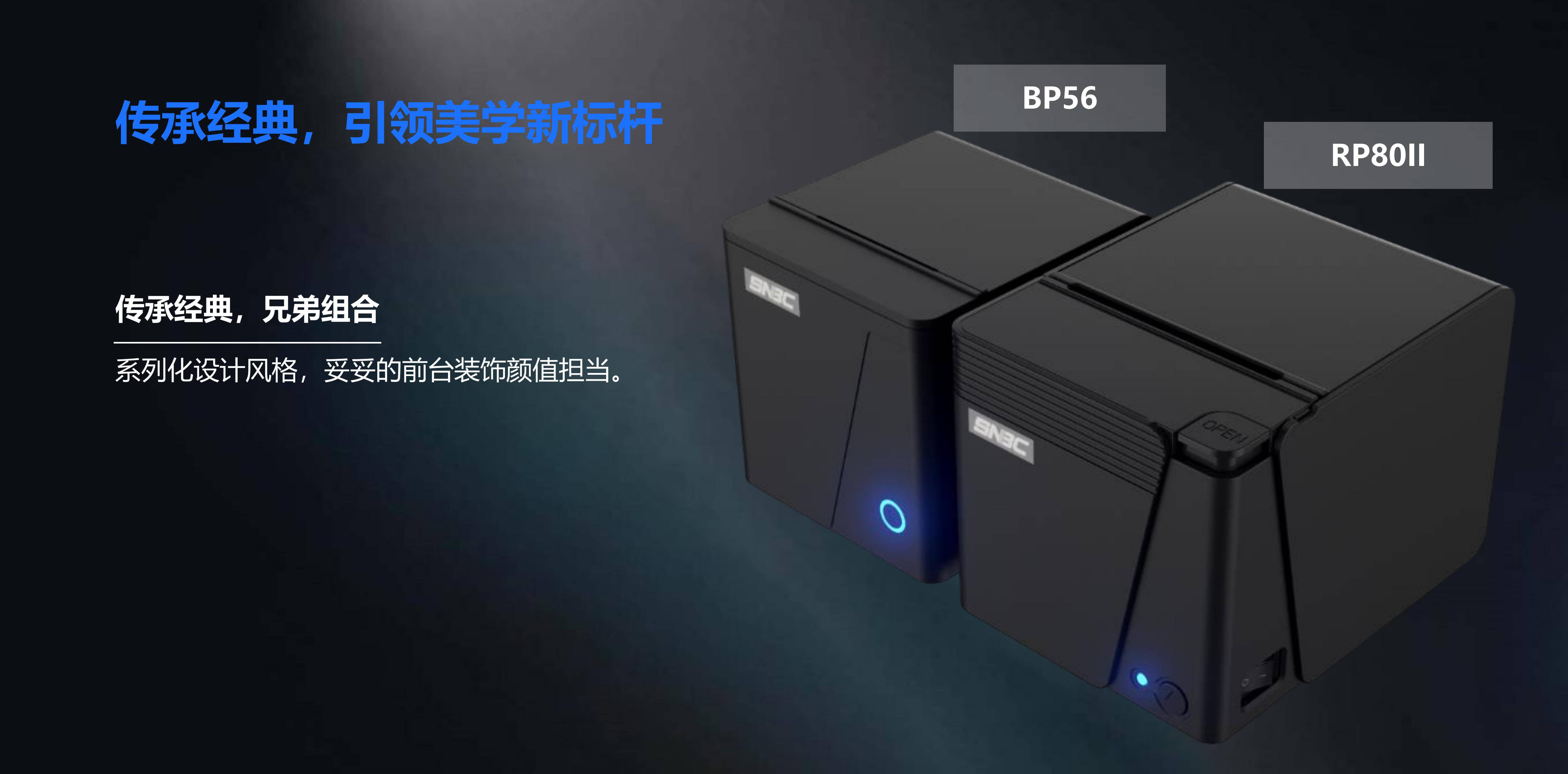 RP80II  PPT_05.jpg