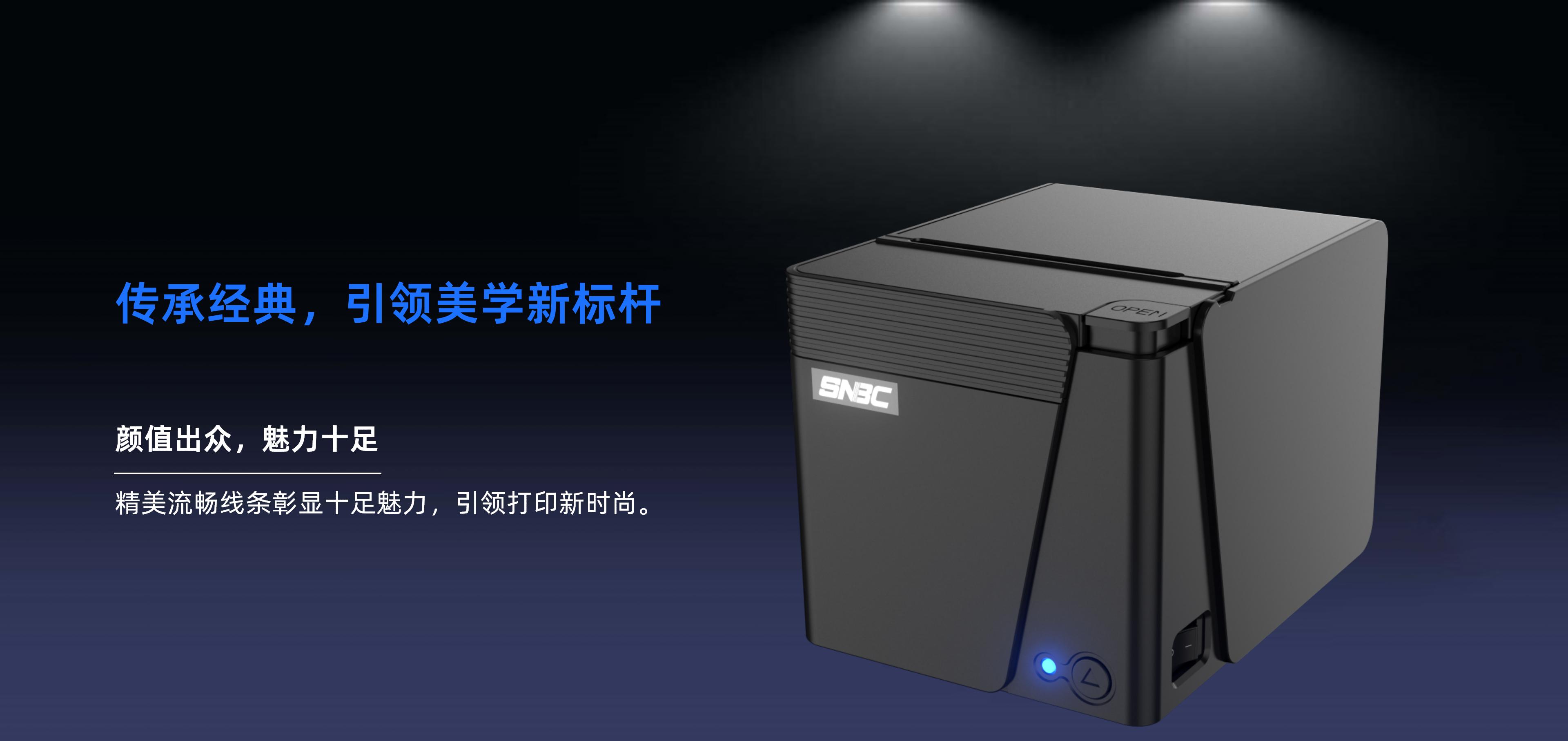 BTP-C80II_03.jpg
