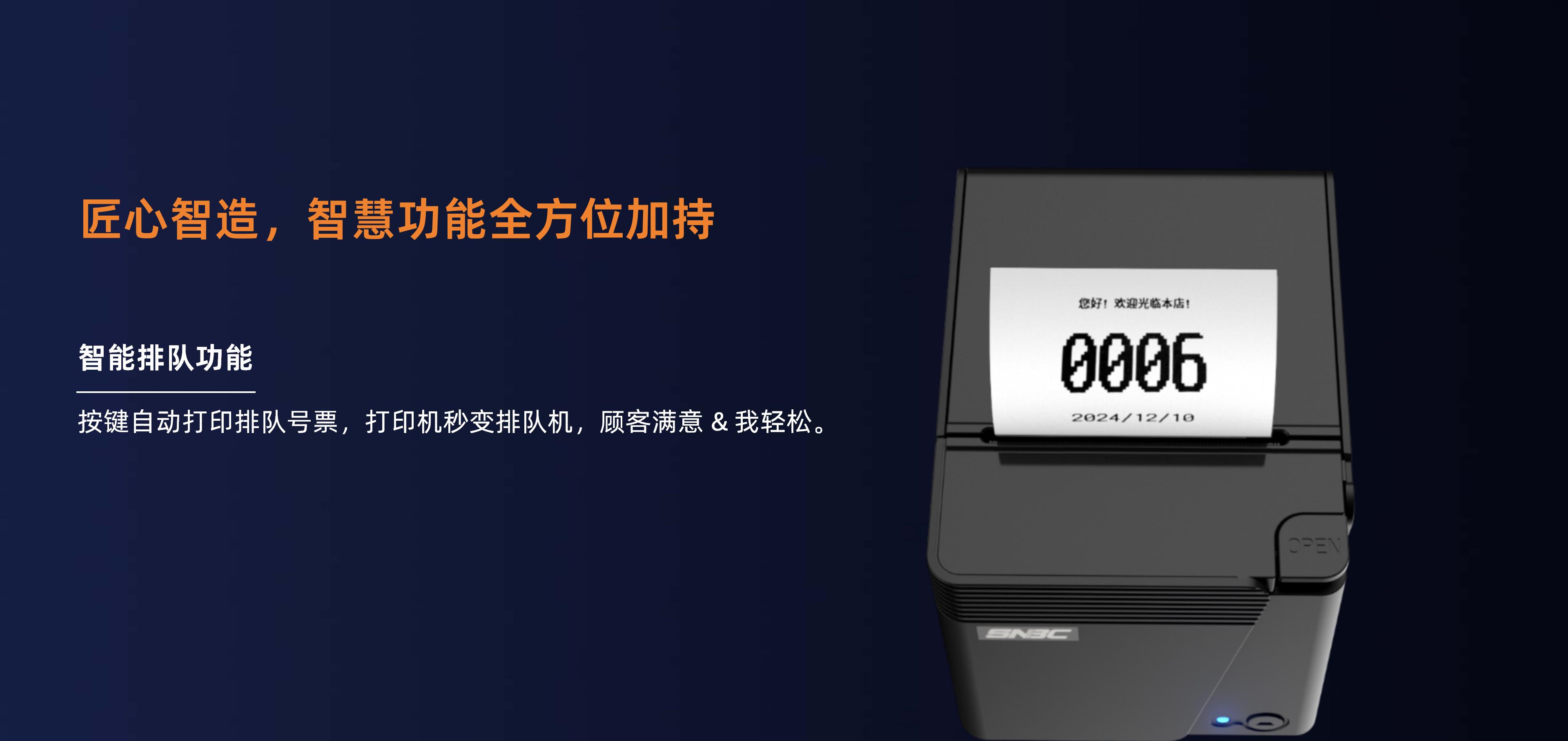 BTP-C80II_19.jpg