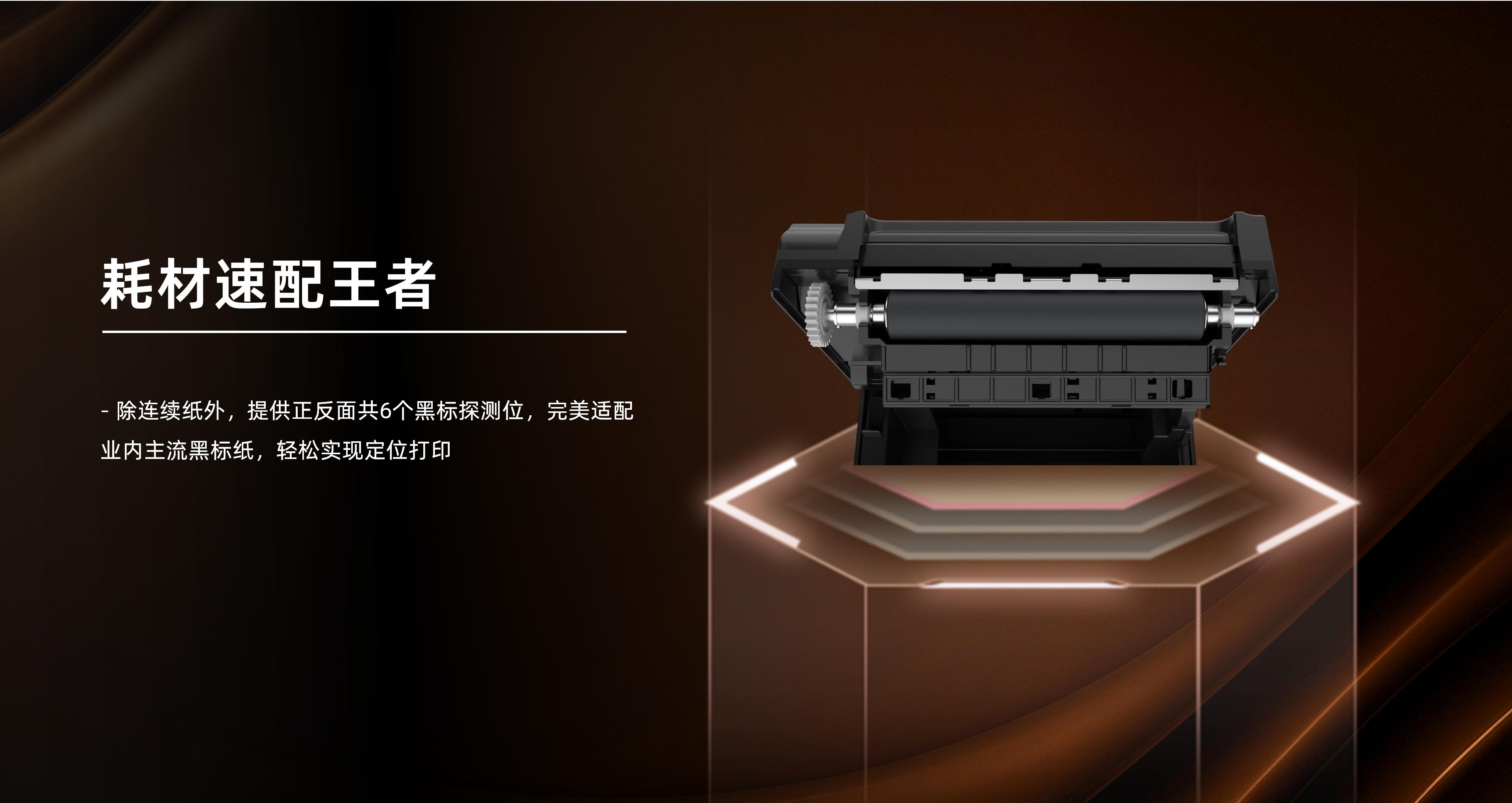 BTP-S70_04.jpg