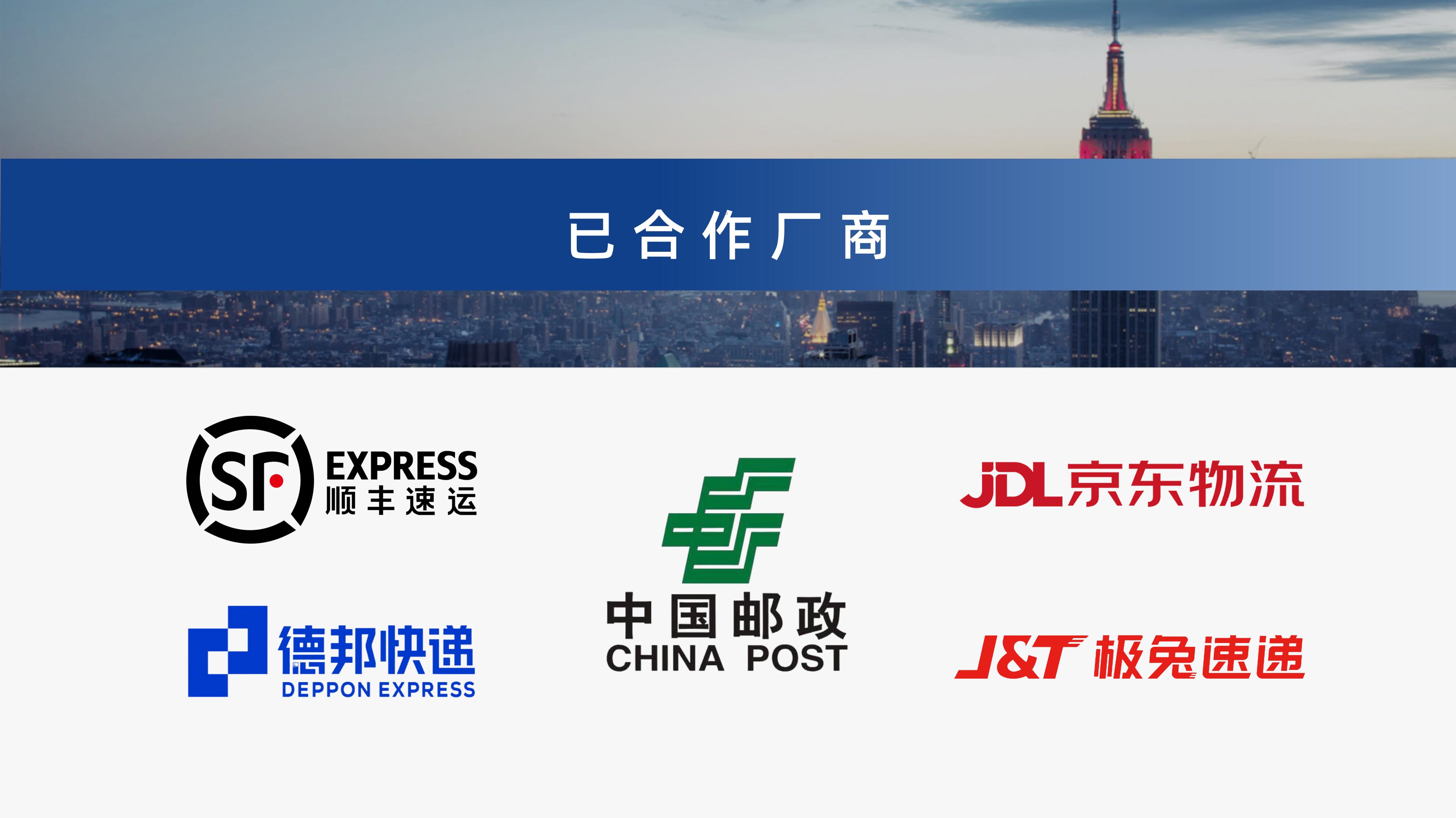 银河集团galaxy视觉单件分离产品介绍 李茜_16.jpg