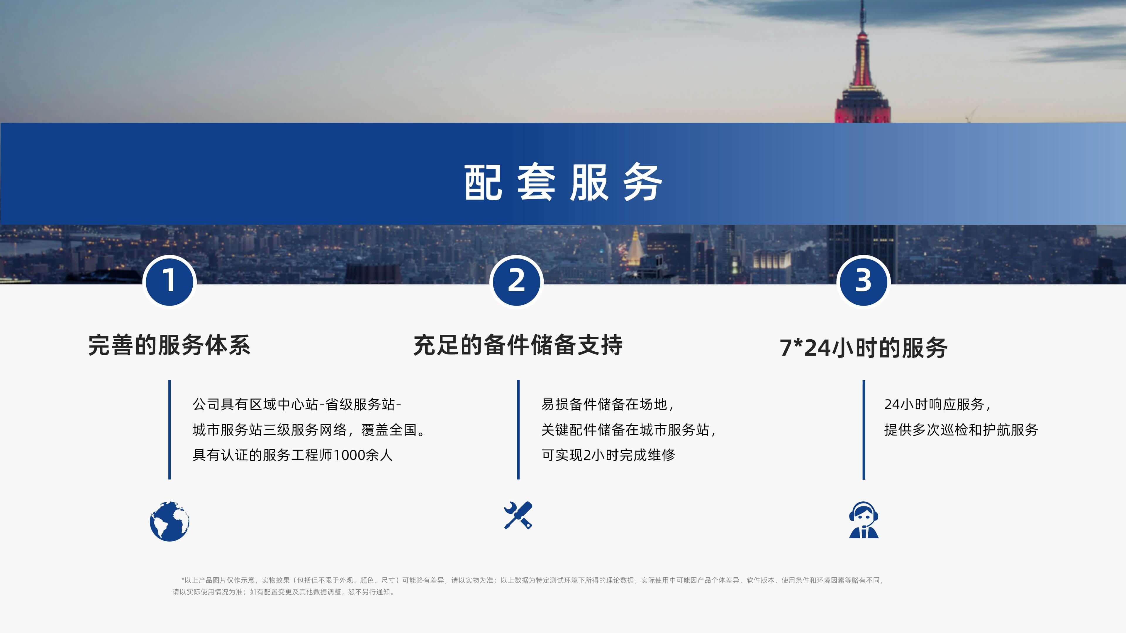 银河集团galaxy视觉单件分离产品介绍 李茜_17.jpg